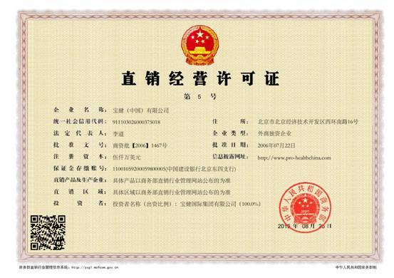 薇诺娜亮相西普会：十年相伴产品力是行业选择的底气